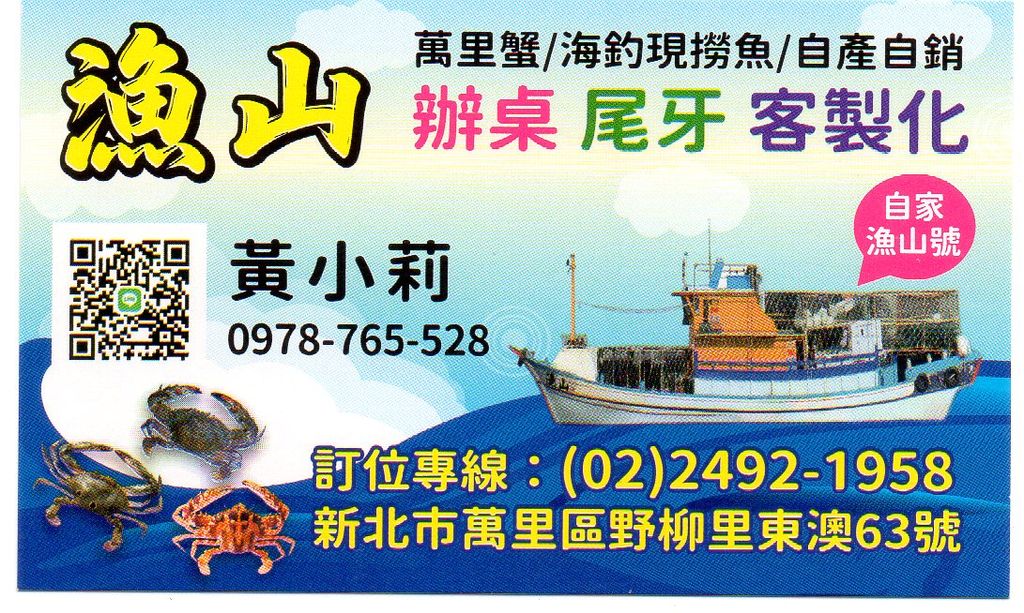 25.名片